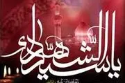 وقایع روز دوم ماه محرم سال ۶۱ هجری قمری