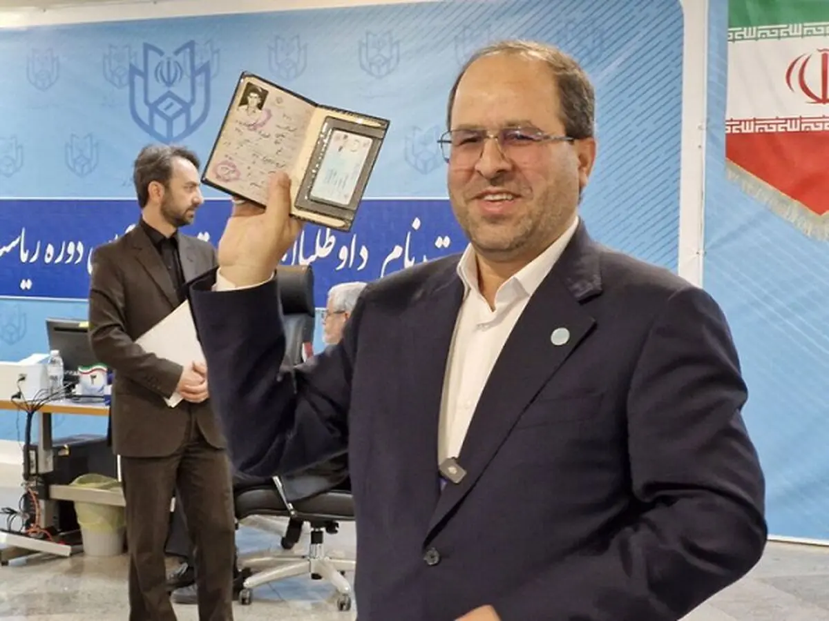ثبت‌نام سید محمد مقیمی در انتخابات ریاست جمهوری