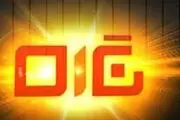 شبکه یک؛ میزبان وزیر راه و شهرسازی