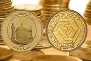 قیمت سکه و طلا امروز جمعه ۲۷ بهمن ۱۴۰۲ + جدول