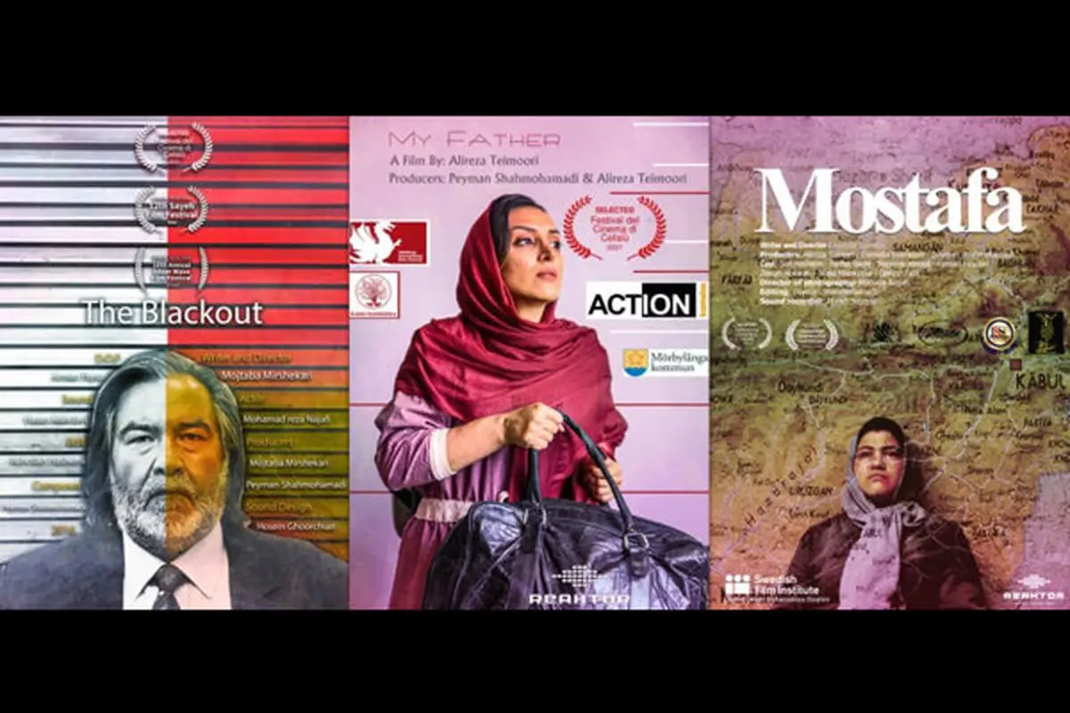 حضور 3 فیلم ایرانی در جشنواره ایتالیا