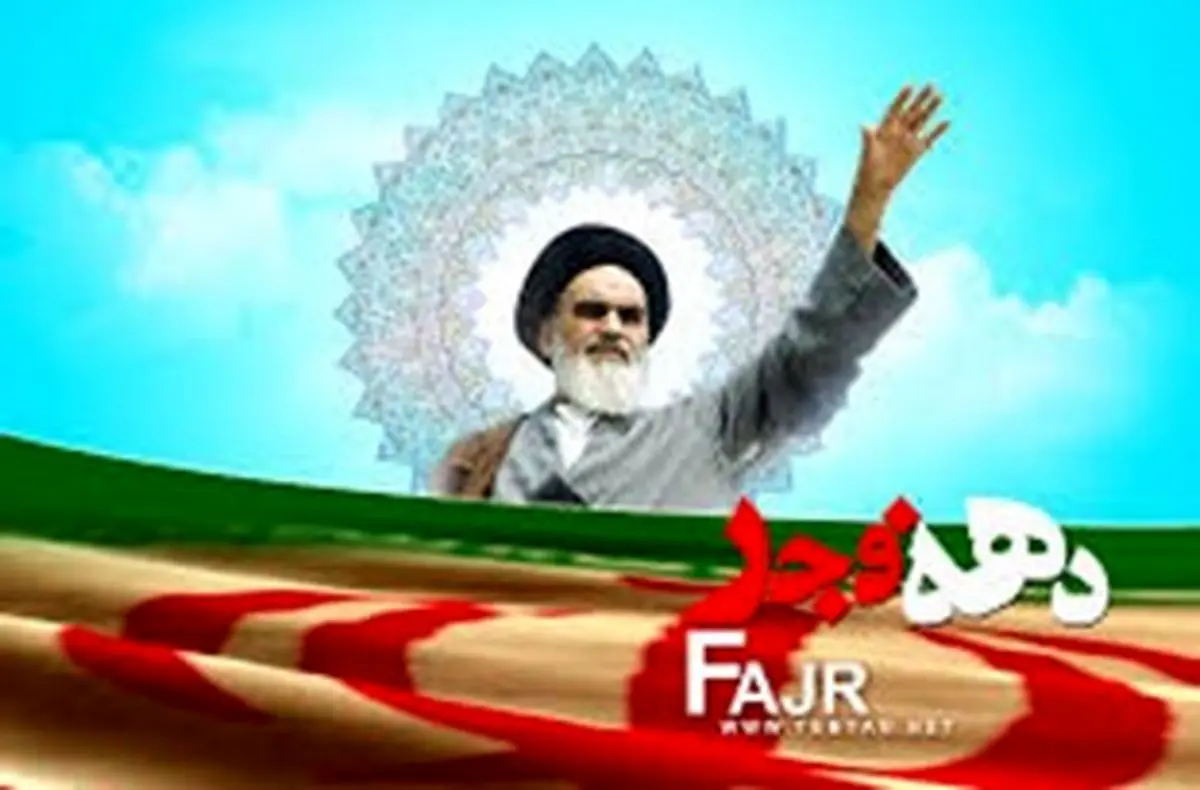 110 پروژه دهه فجر در شاهرود افتتاح شد