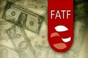 ابهامات توافق با FATF مصداق بارز پروژه نفوذ دشمن است