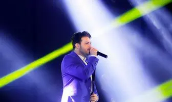 خواننده محبوب به بوشهر می رود