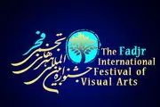 
انصراف از جشنواره «فجر» سیاسی است نه انسانی