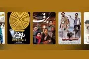 از «کشتی آنجلیکا» تا «روغن مار» در شبکه خانگی
