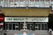مسکن پرسنل شهرداری تهران در دستور کار قرار بگیرد
