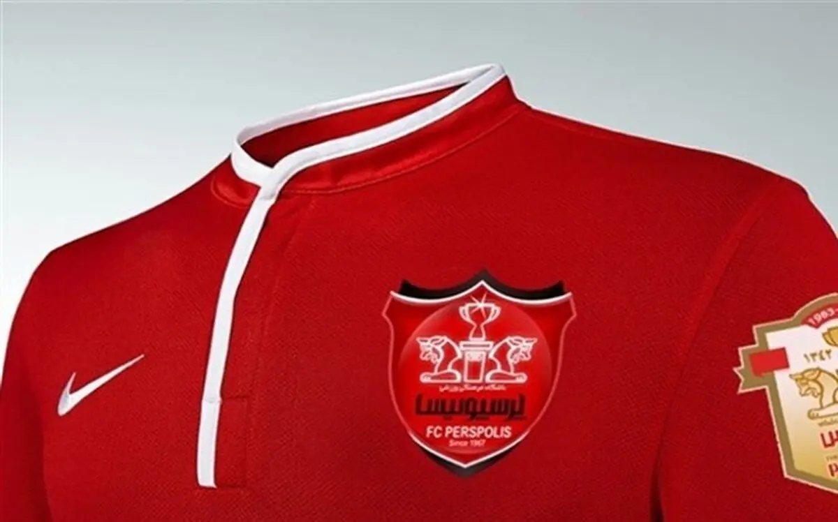 واکنش پرسپولیس به مبلغ واریزی اسپانسر جدید