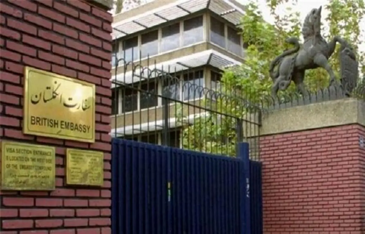 سفارت انگلیس در تهران تعطیل نمیشود