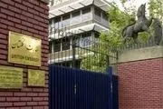 سفارت انگلیس در تهران تعطیل نمی‌شود