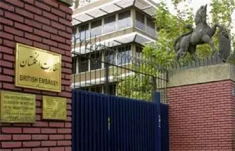 سفارت انگلیس در تهران تعطیل نمی‌شود