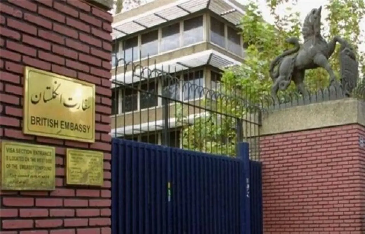 سفارت انگلیس در تهران تعطیل نمی‌شود
