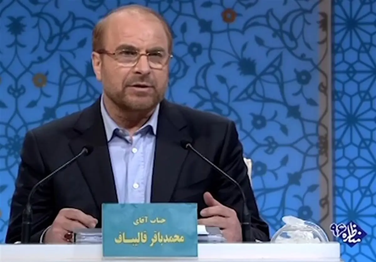 تصمیم قالیباف برای ایجاد پنج میلیون شغل قابل اجراست/ روحانی و جهانگیری هیچ برنامه ای برای کشور ندارند