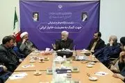 ارائه دو طرح عملیاتی، جهت کمک به معیشت خانوار ایرانی