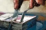 شکاف درآمدی بیشتر شد