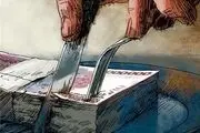 شکاف درآمدی بیشتر شد