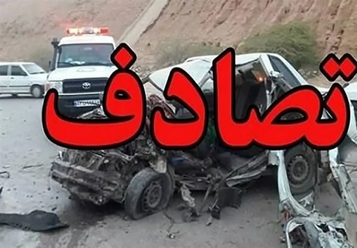 آخرین آمار تصادفات نوروزی: ۳۰۱ فوتی و ۷۵۶۱ مصدوم