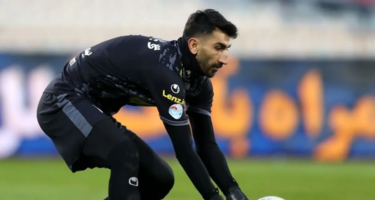 سنگربان پرسپولیس مقابل این تیم طلسم شده است!
