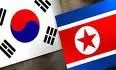 کره جنوبی به کره شمالی حمله خواهد کرد