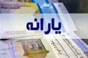 خبر خوش برای دهک‌های اول تا سوم
