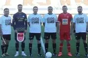 گل پرسپولیس به گل‌گهر خطا بود
