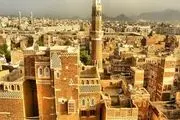 اعلام حالت فوق‌العاده در صنعا