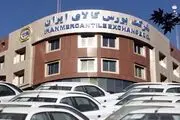 معامله ۴۰۰۰ دستگاه پژو ۲۰۷ دستی سفید در بورس کالا 