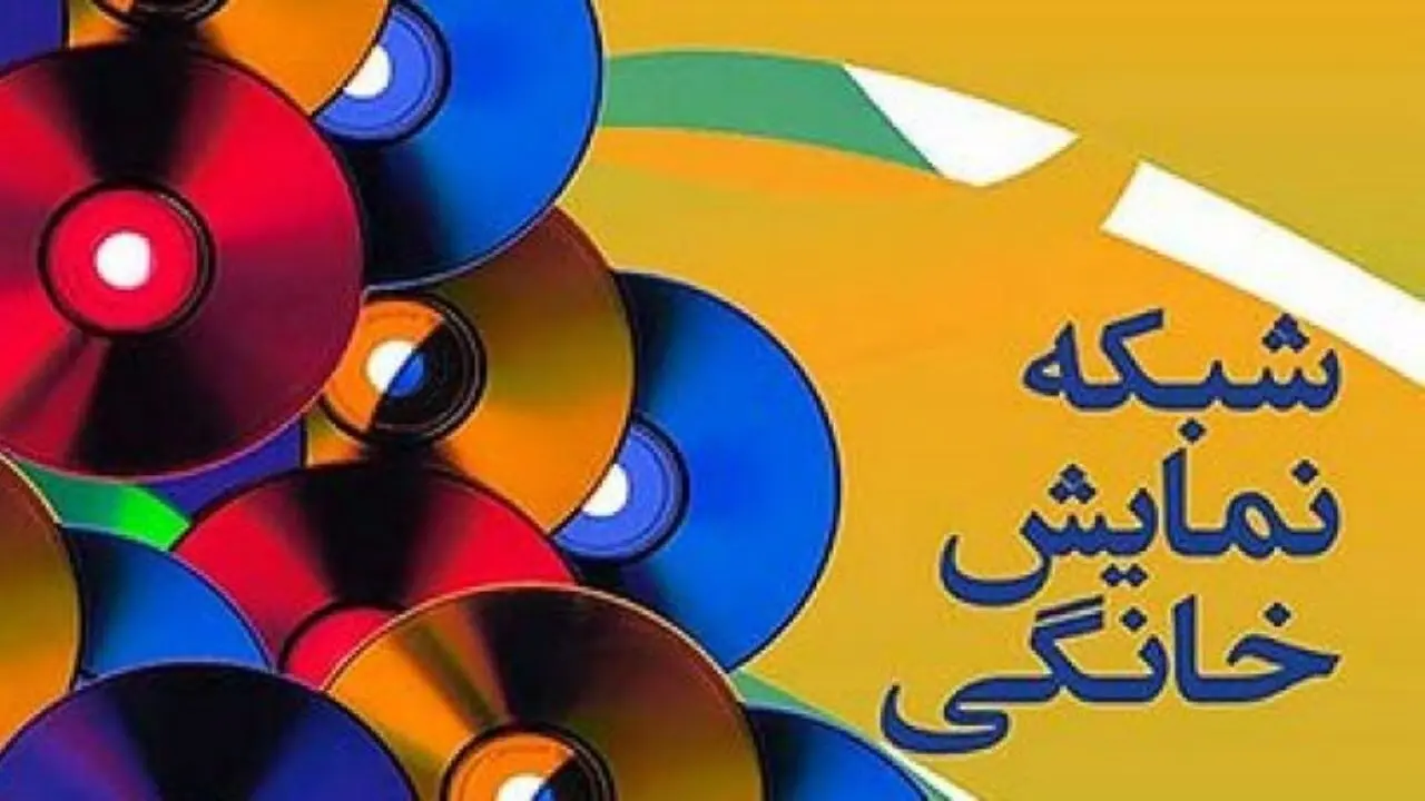 نتایج نظرسنجی ایسپا: نمایش‌خانگی مشتری ماهواره‌ها را کم کرد/ با تعطیلی پلتفرم‌ها مردم سراغ تلویزیون نمی‌روند!