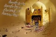 سالگرد تخریب قبورائمه بقیع/ بسته شعر