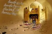 سالگرد تخریب قبورائمه بقیع/ بسته شعر