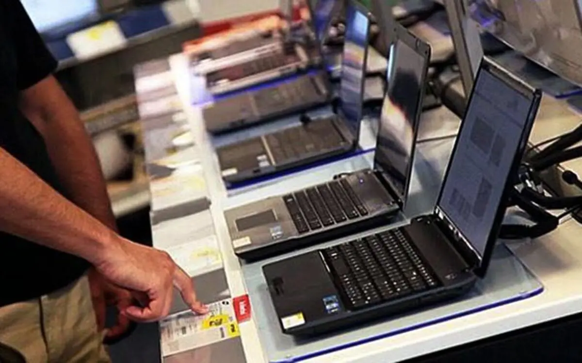 واردات لپ‌ تاپ آزاد شد