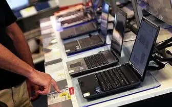 آخرین قیمت انواع لپ تاپ در بازار در 14 مهر 99