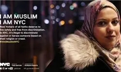فحاشی طرفداران ترامپ به یک زن مسلمان 