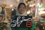 فصل دوم «سندباد» با محوریت جهانگردان ایرانی و خارجی