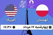پخش زنده والیبال لهستان - آمریکا ۱۷ مرداد ۱۴۰۳