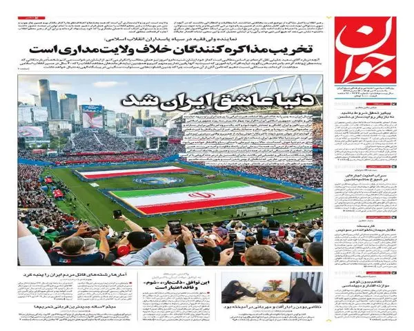 photo_2026-06-27_23-52-12