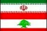 تقدیم رونوشت استوارنامه سفیر جدید لبنان به وزیر امور خارجه