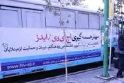 برگزاری طرح رایگان تست و مشاوره درمان بیماری ایدز 