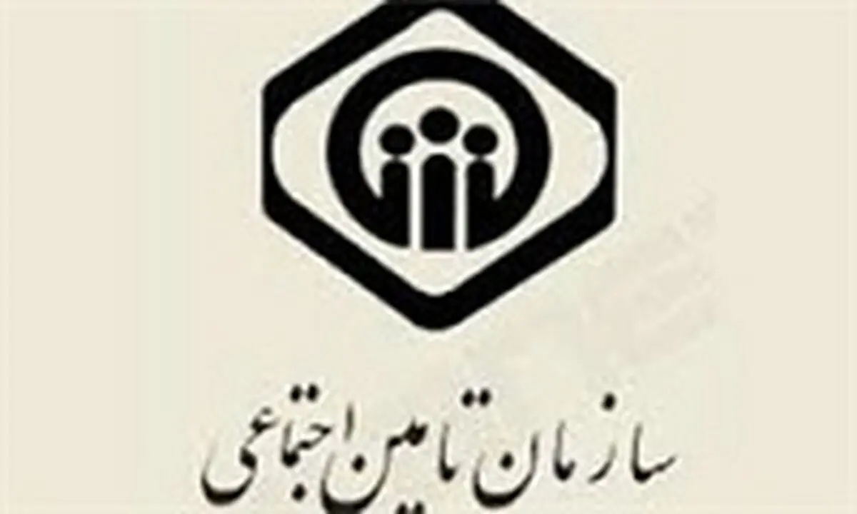 مشاغل خانگی بیمه تامین اجتماعی می گیرند