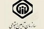 مشاغل خانگی بیمه تامین اجتماعی می گیرند