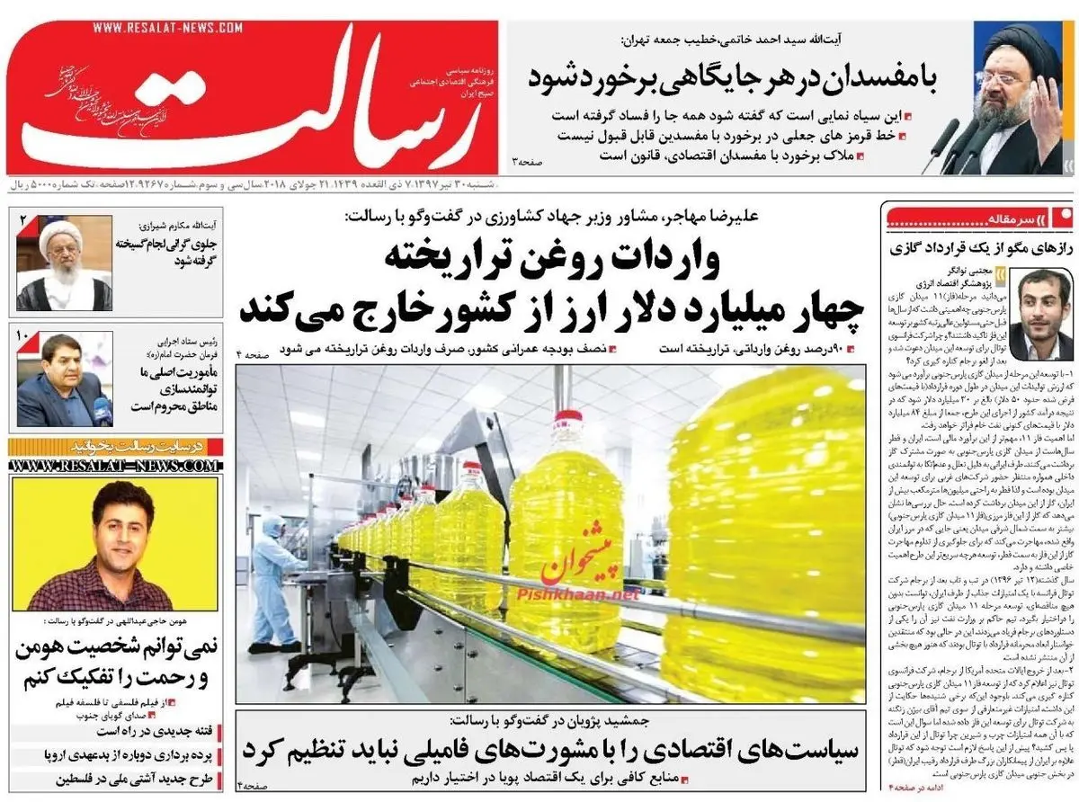 خانه بخریم یا دست نگه داریم؟! / پیشخوان