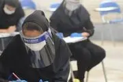 شرایط کنکور مجدد دانشجویان انصرافی و اخراجی
