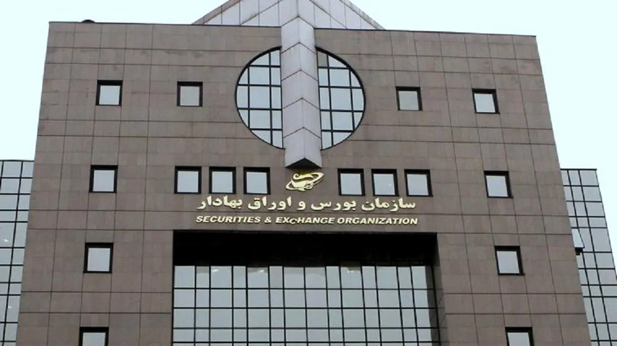 پیش‌بینی بورس امروز 15 فروردین 1403 / علت ریزش بازار چه بود؟
