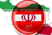 کنگره آمریکا در صدد آماده کردن طرح تحریم ایران