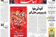 آلودگی هوا یار ویروس جان‌گیر/محدودیت‌های حداقلی در پایتخت قرمز/پیشخوان