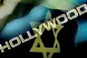 هشدار یهودیان به ستاره‌های هالیوود