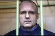 ۱۶ سال زندان با اعمال شاقه/مجازات جاسوس آمریکایی در روسیه

