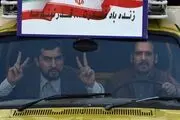 «مارموز» سینمای ایران به روی پرده می آید