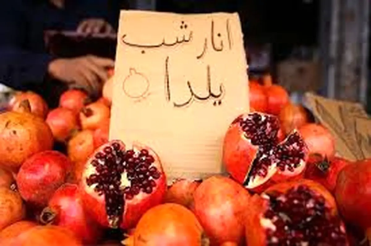 قیمت انار برای شب یلدا مشخص شد/ ترفندهای جدید دلالان برای گرانفروشی و کمفروشی + جدول