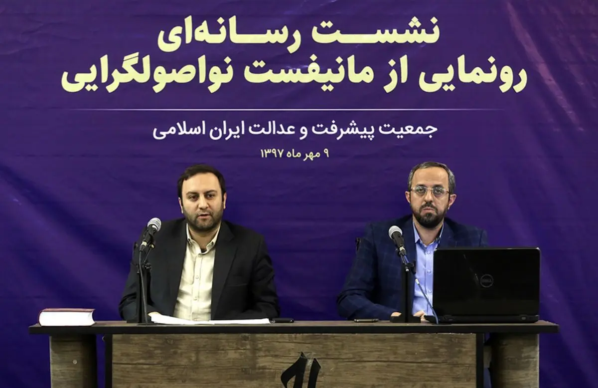 جوانگرایی یکی از محورهای اصلی نواصولگرایی است